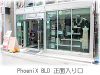 PhoeniX BLD�@���ʓ�����@un.vie