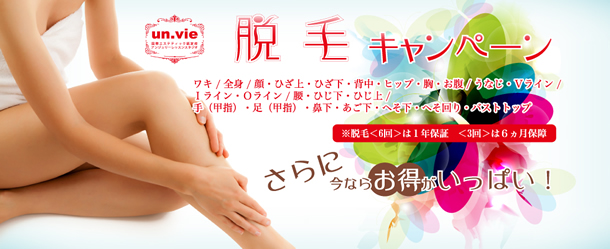 �E��&emsp;un.vie